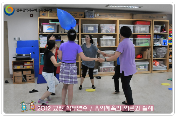 유아체육7 사본.jpg